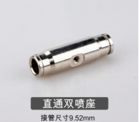 9.52 asiento de pulverización de conexión rápida accesorio de humidificador textil de pulverización de atomización de alta presión tubo de PE de alta presión conector de conexión rápida