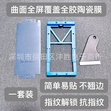 mС15UltraȫzմĤС14proͺϲܛĤС12PRO