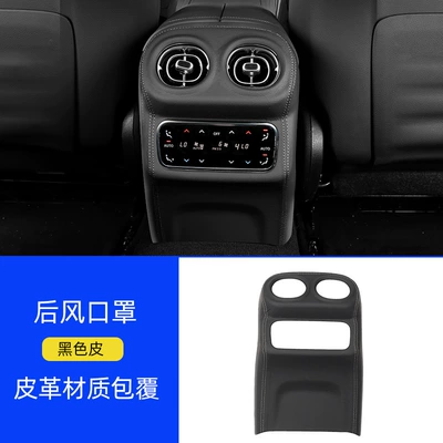 Outlet Cover Original Car — Other Automotive Interior Supplies - the-new-glc-rear-exhaust-mask-is-original-car-leather-color-black