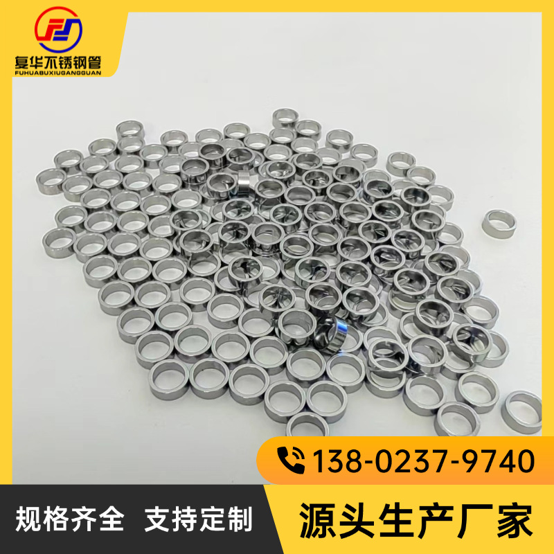 现货供应不锈钢小圆管 304不锈钢空心管 实心管 毛细管精密切割无