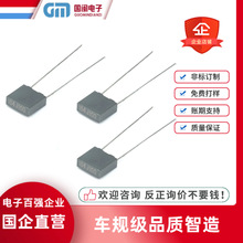 灰色方块校正电容562J 5.6NF 682J 6.8NF 63V 100V薄膜矫正电容