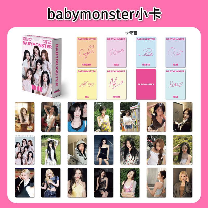 Babymonster merchandise photo cards, individual and group photos, high-definition laminated collectible fan gifts, LOMO cards Babymonster merchandise photo cards, individual and group photos, high-definition laminated collectible fan gifts, LOMO cards