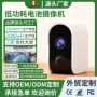 家庭店铺跨境监控摄影头