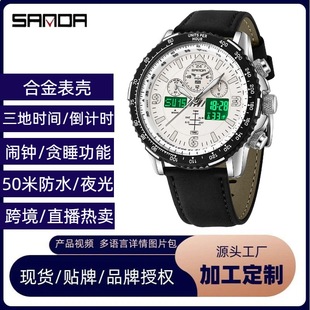sanda�Ͻ�๦���ֱ����ЌW�������[�R���r�g��ӱ���ˮҹ���ֱ�