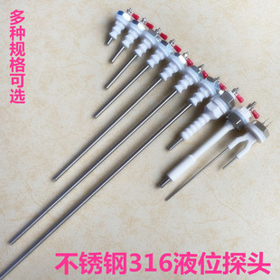���P�316ˮ���ˮ��Һλ�^ˮλ������C���t��Ͱ̽�^ˮλ̽�