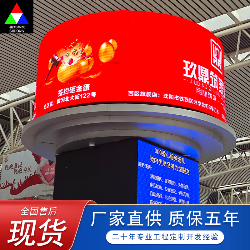 Zhejiang Jiaxing LED screen display, indoor P1.53P1.86P2 conference hotel stage full-color flexible screen