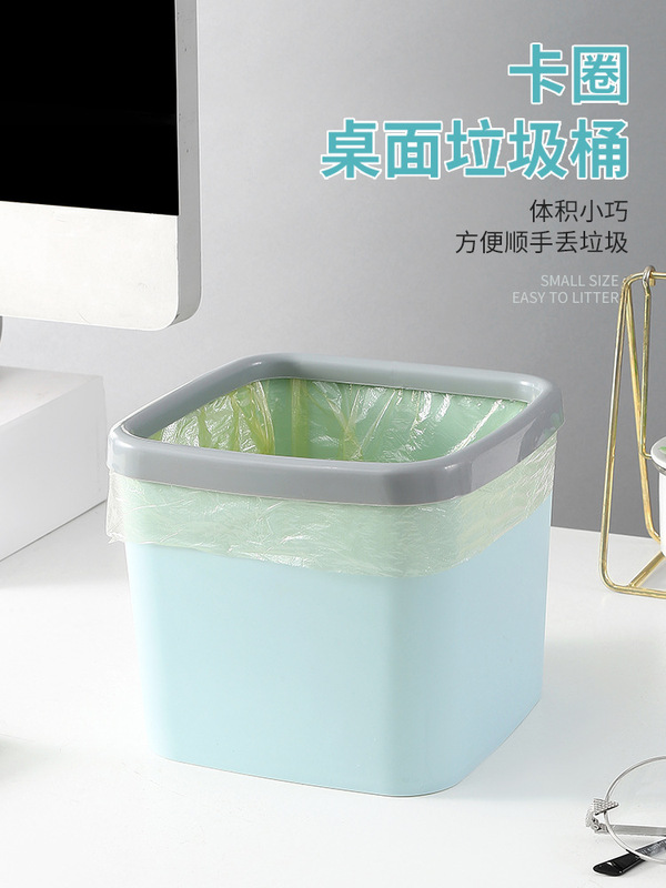 Desktop Trash Bin Nordic Desktop Small Household Living Room Square Uncovered Tube with Pressure Ring Storage Box Waste Paper Basket