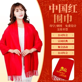 广告衫卫衣;冲锋衣、裤;围巾