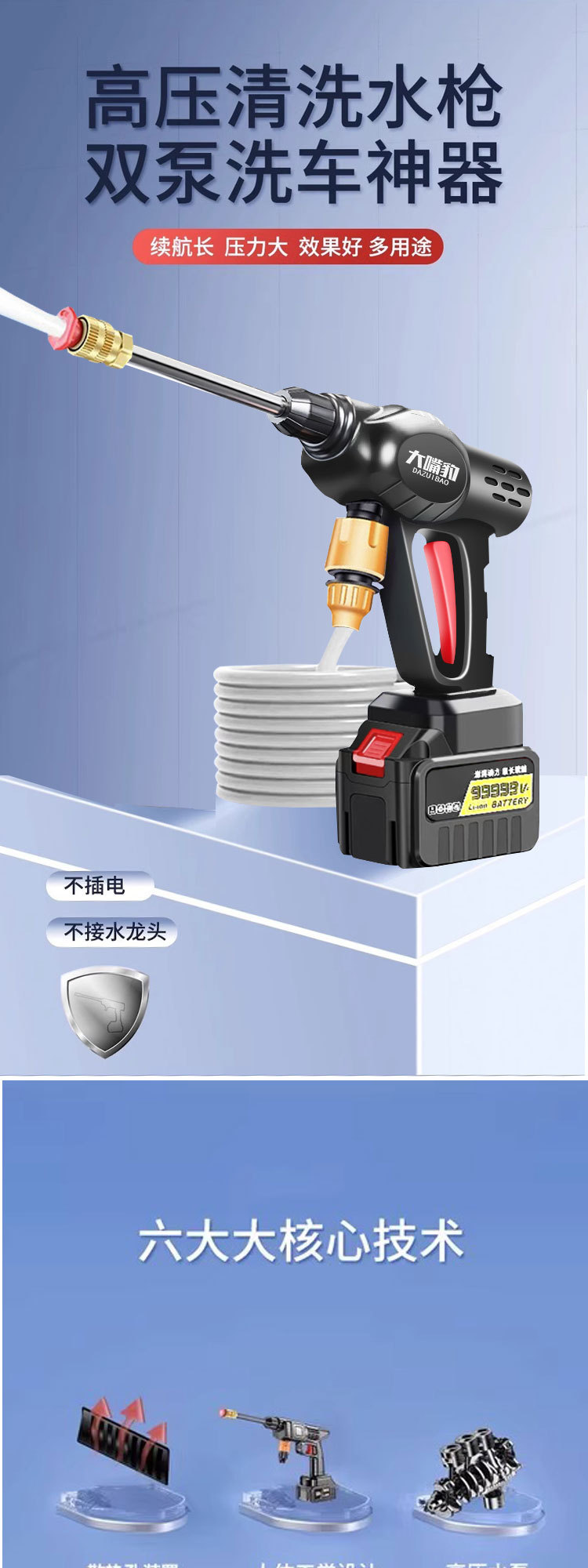 2024 New Wireless Car Washer Car Wash High Pressure Water Gun Household Car Wash Water Gun Drug Disinfection Artifact Water Spray Gun