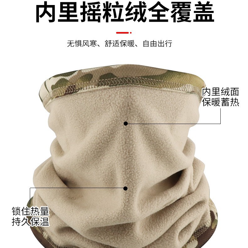 Cross-border al aire libre ciclismo dobles capas gruesas máscaras cálidas agitando grano de goma cubierta gorra de esquí bufandas a prueba de viento frío