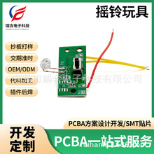 PCB�·�往·����p��僽��smt�NƬ���ӳ���pcba��·�巽���_�l