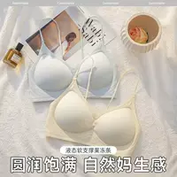 Summer thin breathable underwear, supporting push up bra, sexy straps, wireless bra