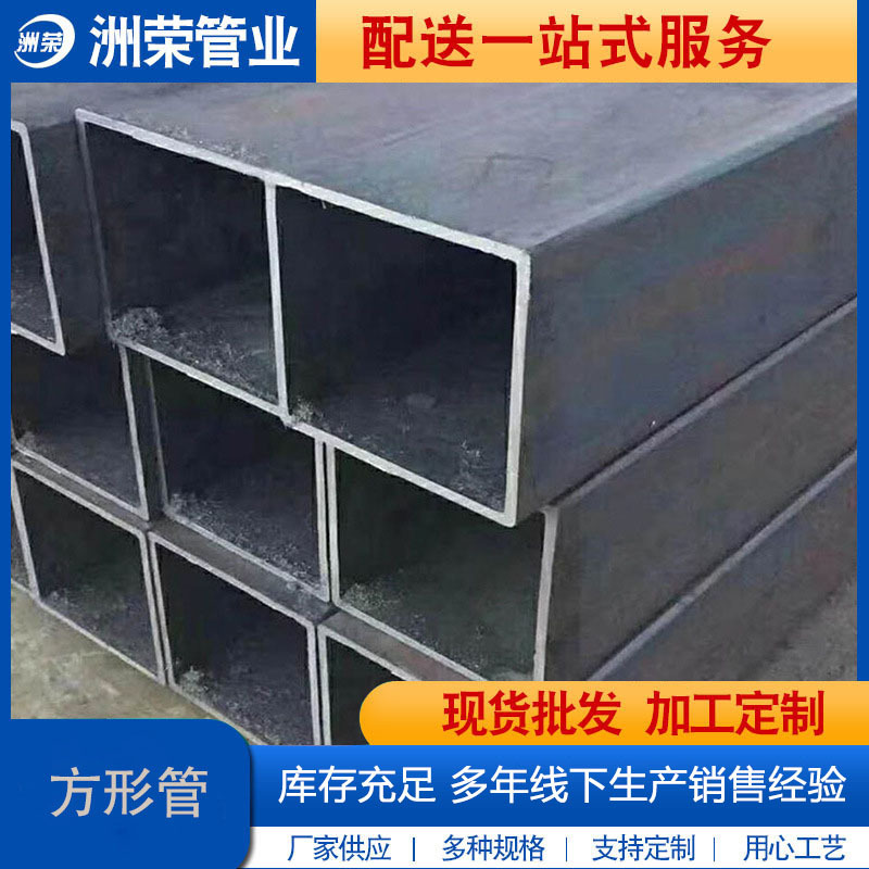 厂家批发Q355B方管矩管100*180 450*450 250*350 80*140 330*330