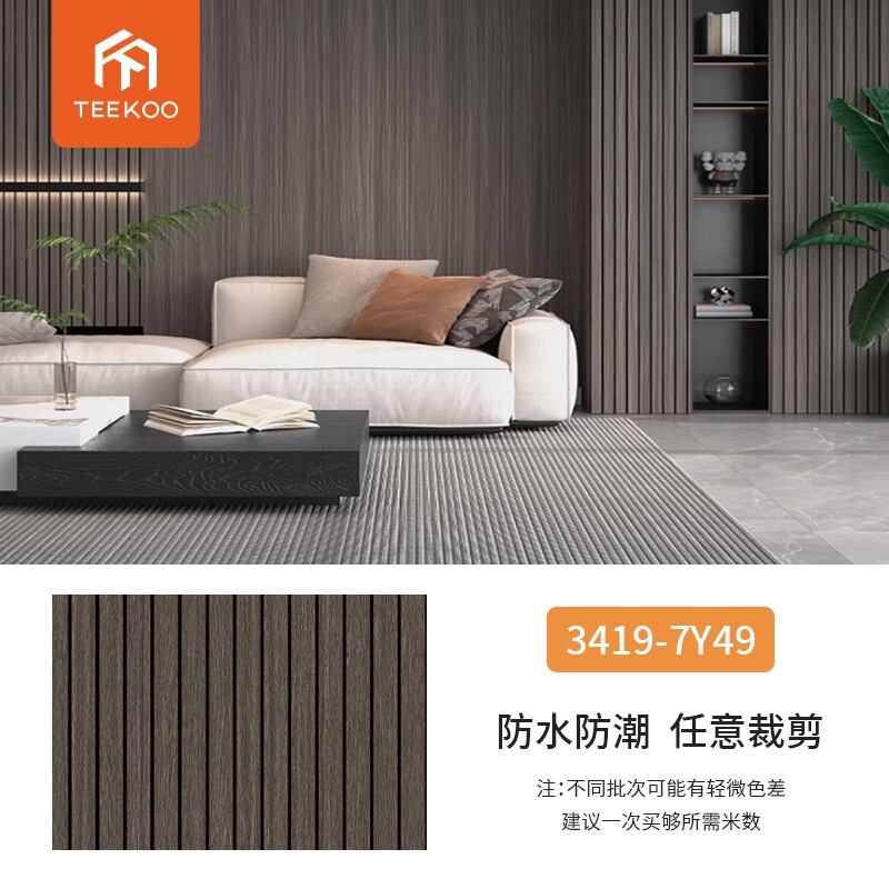 外贸跨境新款3d立体雕刻格栅墙贴背景墙装饰墙板自粘防水加厚隔删|undefined
