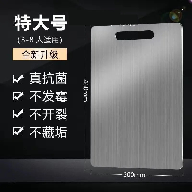 Tablero de cortar, antibacteriano y a prueba de moho, acero inoxidable doméstico, tablero de cortar de doble cara, tabla de cortar especial para cocina, tabla de cortar, grado alimenticio