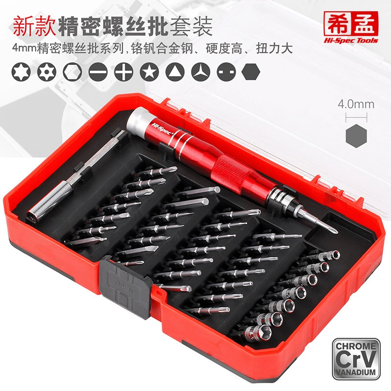 Фабрика прямых продаж новая отвертка прецизионная отвертка пакетный набор инструментов для ремонта мобильного телефона