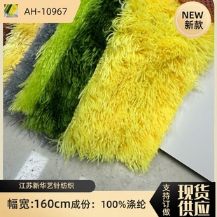 现货 毛草绒 美丽绒喷花蜜桃绒蚂蚁绒布 玩具鞋材箱包面料-阿里巴巴