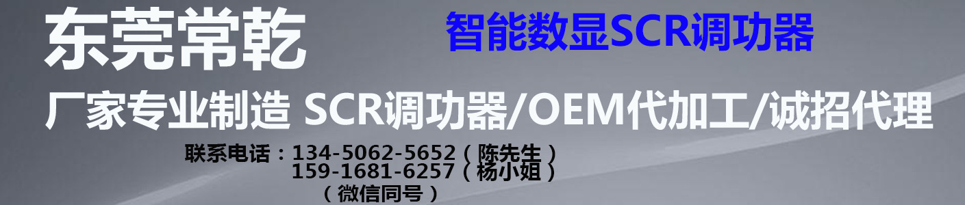 详情页横幅