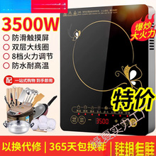 ���A늴Št����3500W���ʶ๦�ܱ�����偹��ܷ�ˮ�����늠t