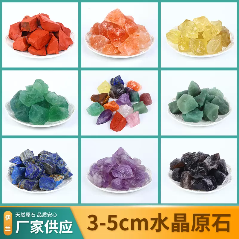 天然水晶原石扩香石薰石毛料裸石粉黄紫香水晶石家居摆件装饰碎石