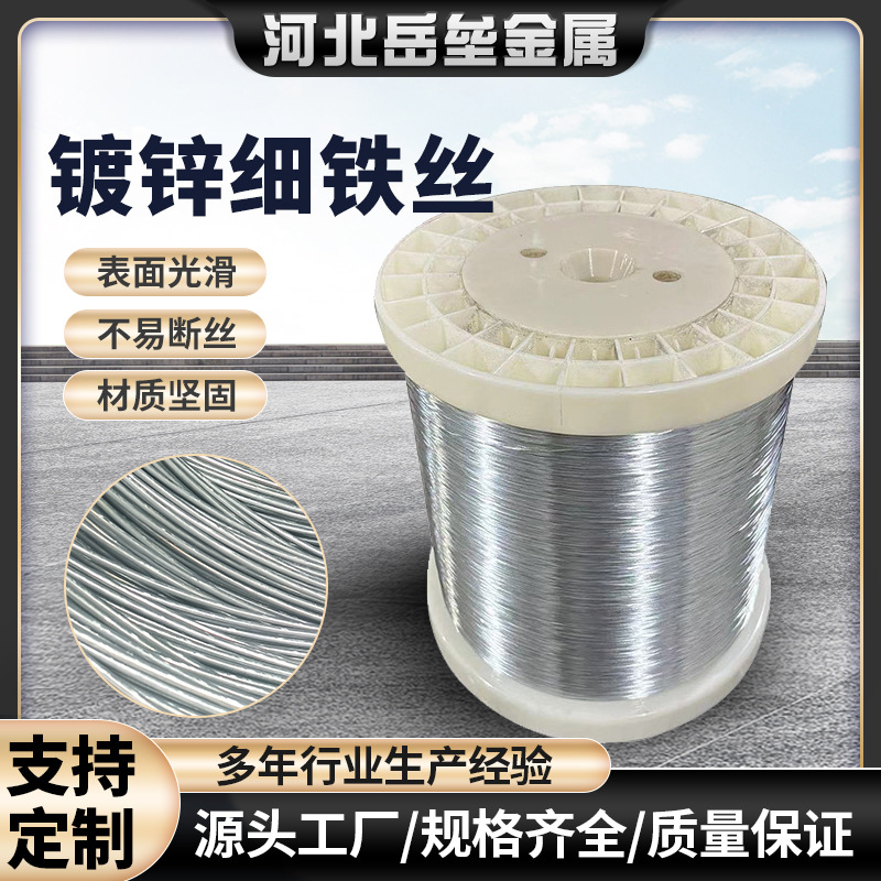 工艺品丝打轴铁丝镀锌线轴丝断丝口罩扎带园艺缠绕镀锌丝绑丝编织
