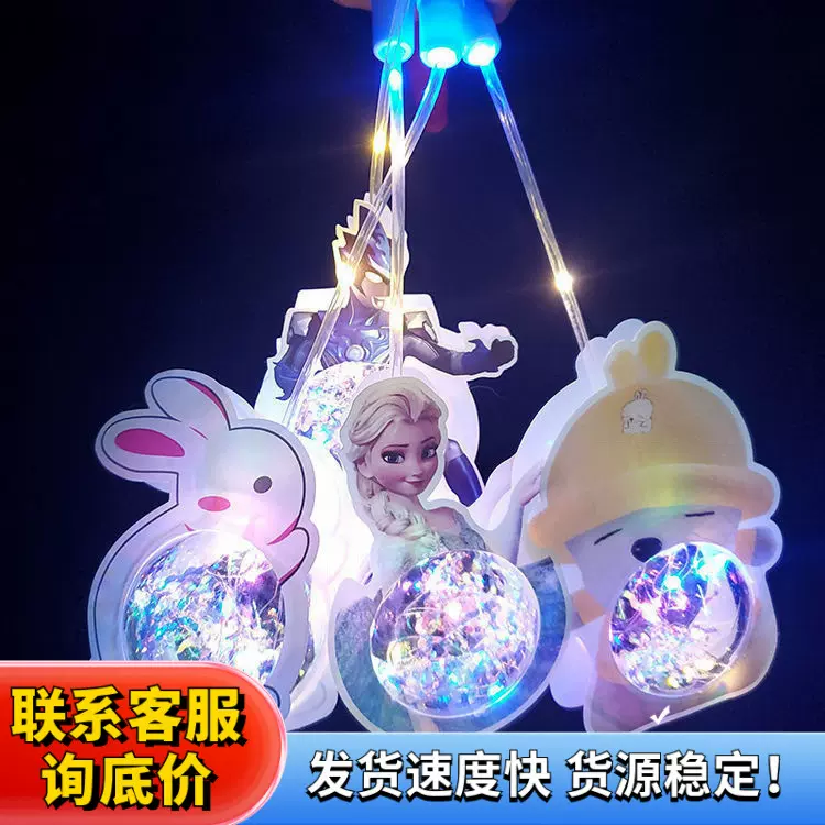 新款发光卡通星空球魔法棒儿童闪光手提卡通灯笼玩具摆摊热卖地摊