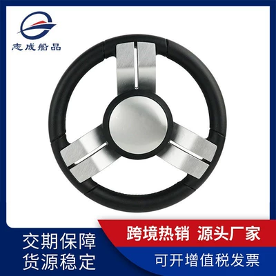 Factory Wholesale Yacht Classy Leather Steering Wheel 316 Anti-Rust Rudder Cruise Ship Special Ship Steering Wheel (Sükan çarxları)