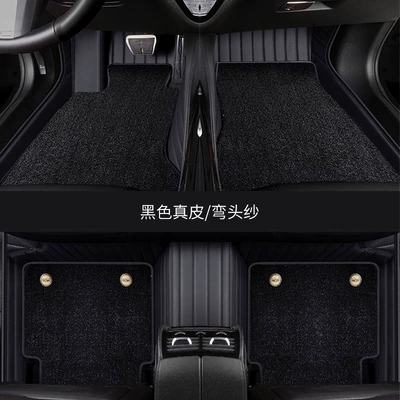 Car Carpet, mats, specifically for Camry, Magotan - genuine-cowhide-classic-black-black-curved-edge-double-layer-genuine-leather-model
