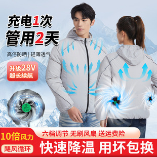 Summer Cooling Air Conditioning Clothing Charging Refrigeration Clothes with Fan Cross-border Outdoor Heat Protection Fan Clothing for Men and Women