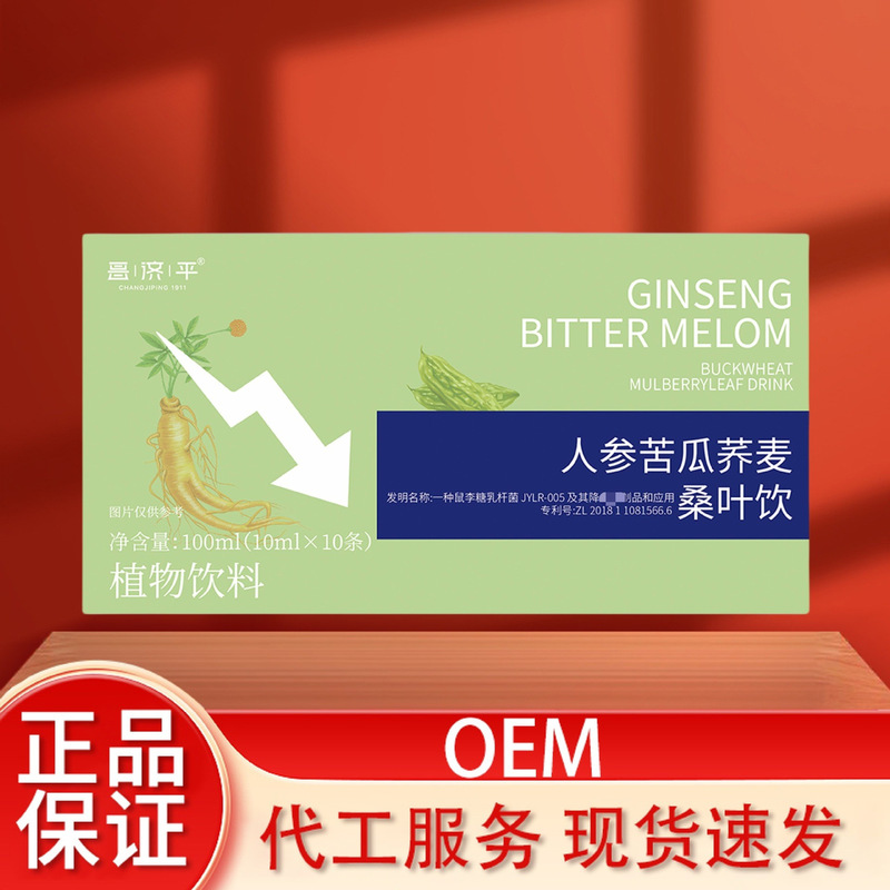 昌济平人参苦瓜荞麦桑叶饮100ml源头发货，一件代发|undefined