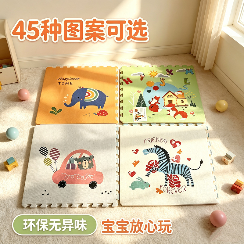 Children's Interlocking Crawling Mat [45 Cartoon Patterns] Odorless Living Room Anti-Fall Play Mat Baby Foam Floor Mat