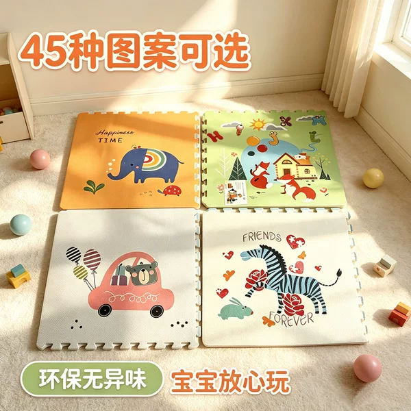 Children's Interlocking Crawling Mat [45 Cartoon Patterns] Odorless Living Room Anti-Fall Play Mat Baby Foam Floor Mat