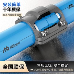Konpas スーパーアルミ合金省エネパイプ空気圧縮機青色陽極酸化真空クイックインストールパイプライン