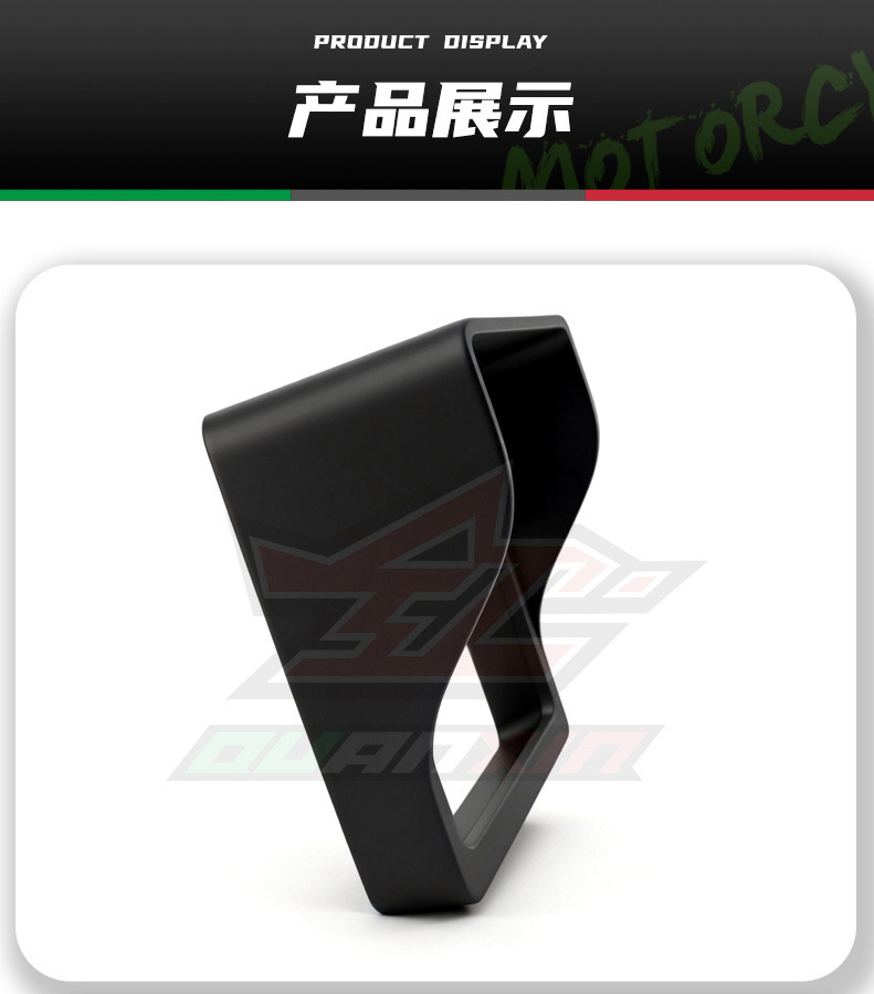 Zontes 150X/150V/175X/175V/310R/350R Instrument Panel Protective Cover High-Definition Modification Accessories