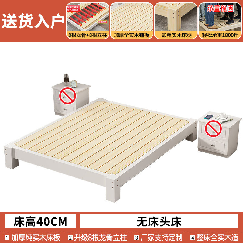 Cama de tatami 1.2m cama doméstica sin cabeza 1.5 simple cama de madera sólida de alquiler gruesa esqueleto sin cabeza de cama