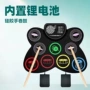 手卷互动亲子儿童乐器