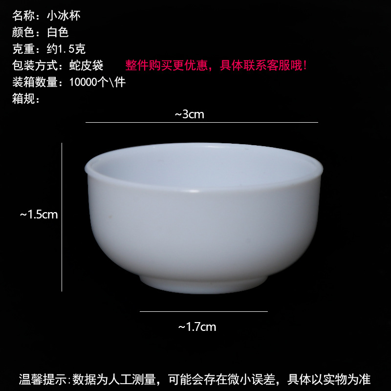 Taza de té de leche de simulación transfronteriza taza de mousse taza de paja de madera taza de comida miniaturizada diy crema pegamento taza de helado taza de cola