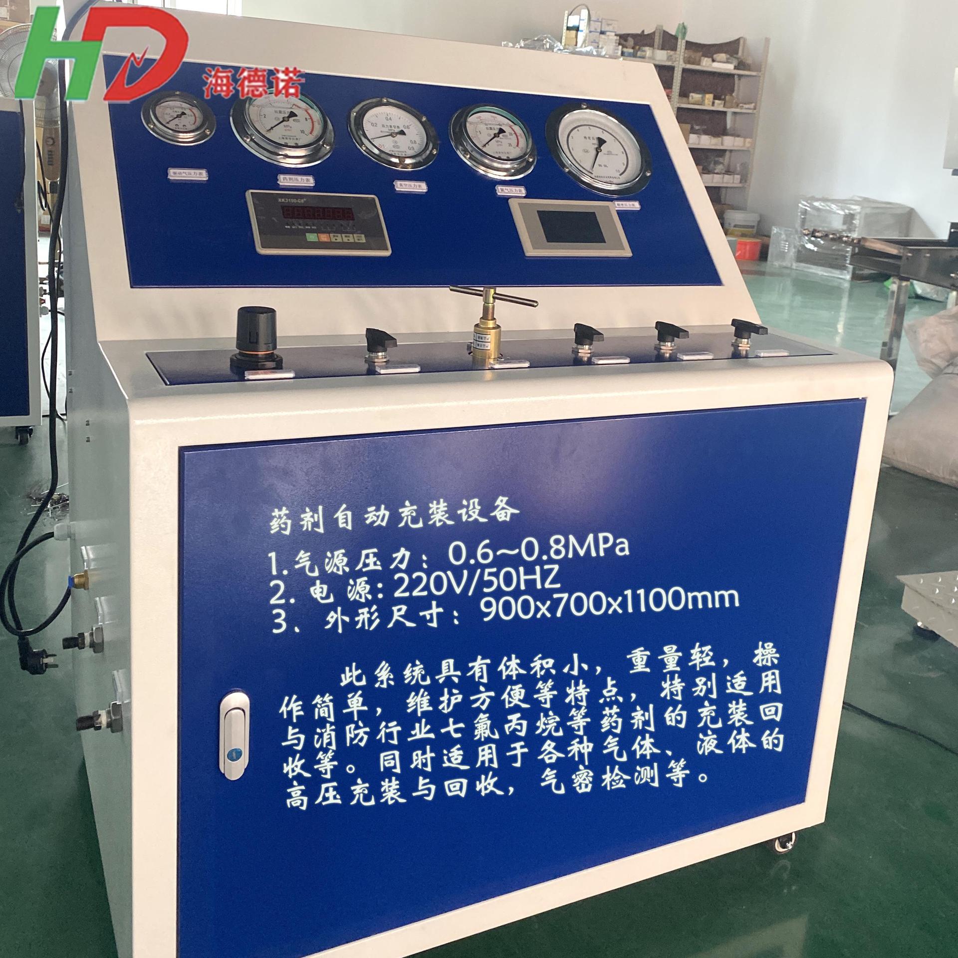 呼吸气瓶检测线 检验设备药剂充装设备 七氟丙烷输送机 多工位-阿里巴巴