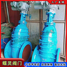 DN600ܛ�ܷ�늄ӷ��m�l�yZ945X-16Q����������ī�T�F���U늄��l�y