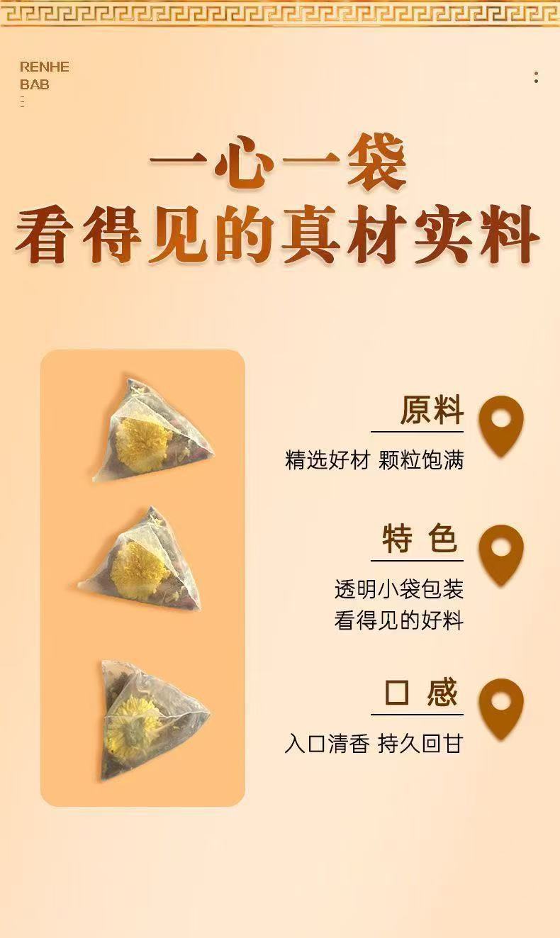 Eight Herb Chrysanthemum Cassia Seed Goji Tea 15 Bags 8g Each 120g Cold Brew Daily Wellness Tea key features