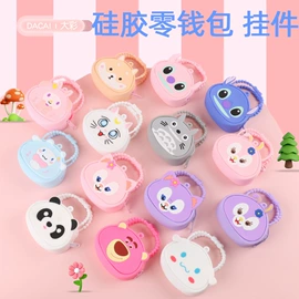 零钱包;钥匙扣;钥匙扣及钥匙扣配件