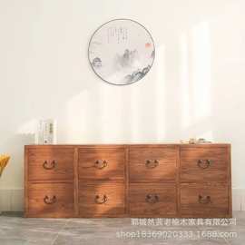 复古老榆木八斗柜家居落地收纳储物柜装饰电视柜实木抽屉式收纳柜