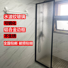 水波纹玻璃白水波纹钢化艺术玻璃客厅卫生间浴室水纹玻璃隔断屏风