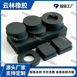 橡胶密封圈;工业橡胶;聚氨酯橡胶
