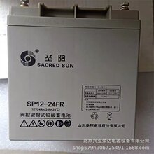 }늳SP12-24oԴ12V24AH/20HRFͨŻվ