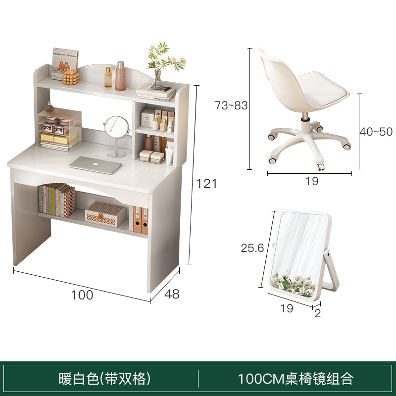 [테이블과 의자 거울 3 피스 세트] 100CM 금연