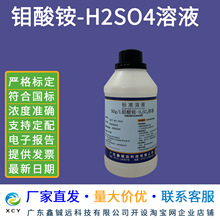 f@-ϡҺ50g/L 500mL/ƿ