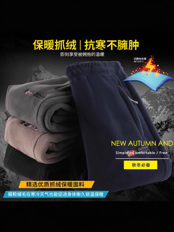 780克！男士卫裤秋冬款加绒休闲裤宽松直筒运动裤潮牌男装平角|undefined