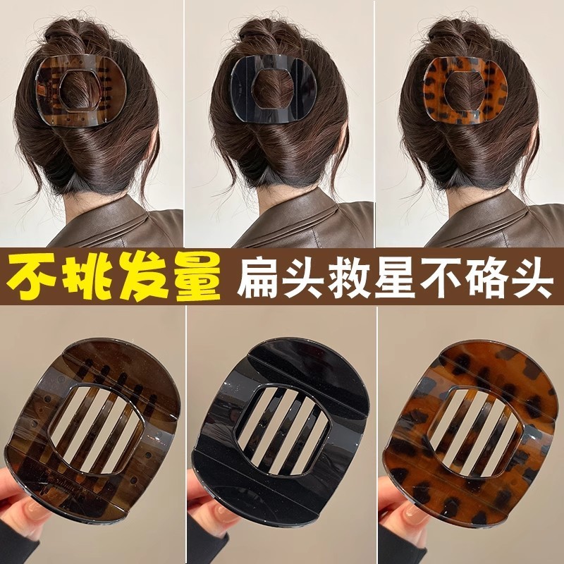 アワビクリップレトロな湾曲したヘアクリップ女性用 2025 新しいシェルクリップ後頭部フラット非刺激性カモノハシクリップ|undefined