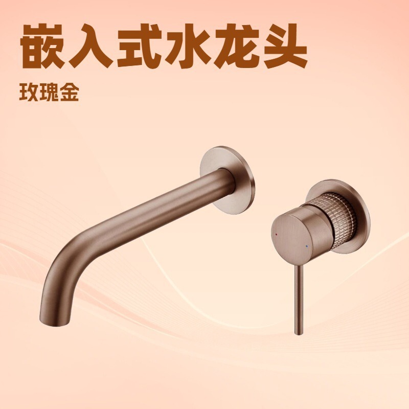Brushed Rose Gold Wall-Mounted Faucet All-Copper Hot and Cold Pre-Embedded Wall Outlet Basin Bathroom Concealed Faucet
